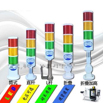 Tri-color light td-50 d50 multi-layer warning light led machine tool signal indication tri-color light (red, yellow and green) constant sound dc12v barrel type