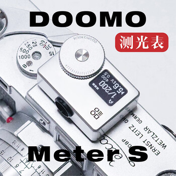 Si wenwan is suitable for doomo meter s oled light meter, one-click metering, real-time metering, customized model, silver