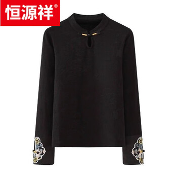 Hengyuanxiang new chinese style national style bottoming shirt for women 2025 spring and autumn new style small standing mouth embroidered vest inner top, black xl, weight 85-105 catties