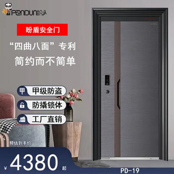 Pandun security door (pd-19) anti-theft door main door parent door class a entry door home entry door security single door-2050*960