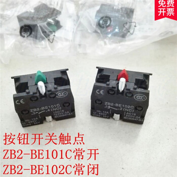 Button switch xb2 contact zb2-be101c - normally open zb2-be102c - normally closed be102c red normally closed