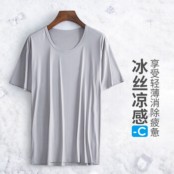Venimasee men's seamless short-sleeved t-shirt men's round neck bottoming shirt half-sleeved underwear men's thin ultra-thin ice silk undershirt men's medium gray 2xl recommended weight 170-200 pounds