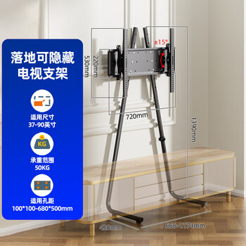 Sance (hillport) is suitable for 85 86 98-inch giant screen tv wall punch hanging rack floor bracket hidden tv cabinet thickened large load-bearing punch-free removable floor bracket cart 40 43 55 65 75 inch hidden tv cabinet model