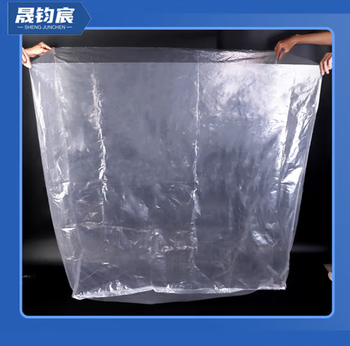 Sheng diao chen packaging bag 1150x1300x2130 100 pieces/pack