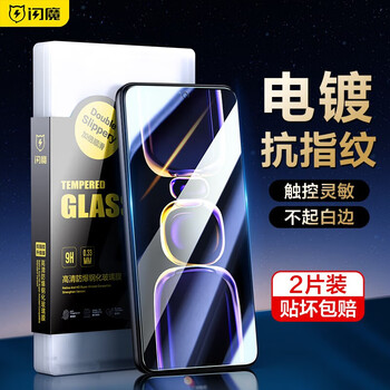 Flash magic tempered film for redmi k60e hd full glass explosion-proof, anti-fingerprint, anti-sweat, anti-fall, smooth feel mobile phone protective film enhanced version | electroplating double anti-fingerprint 2 pieces + artifact redmi k60e guaranteed compensation if damaged