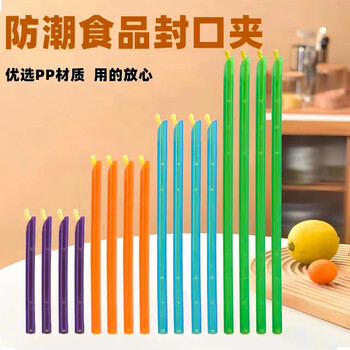 Wilkie tea bag sealing rod sealing clip sealing strip food sealing strip sealing clip food bag snack food moisture-proof clip 23cm4 pcs +19cm4 pcs +12cm4 pcs random color