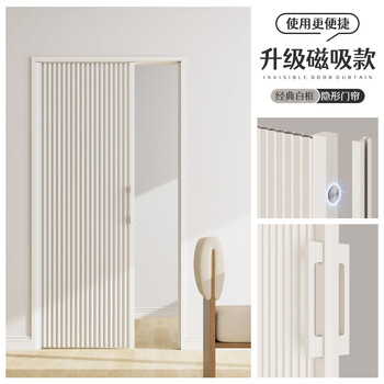 Mexueer custom trackless honeycomb folding door without punching japanese style home bedroom kitchen toilet partition invisible sliding door customization classic white applicable door distance 130160cm (door width 170 height 180