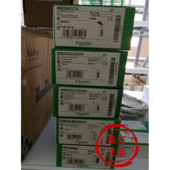 Bmxami0800m340 analog input and output module