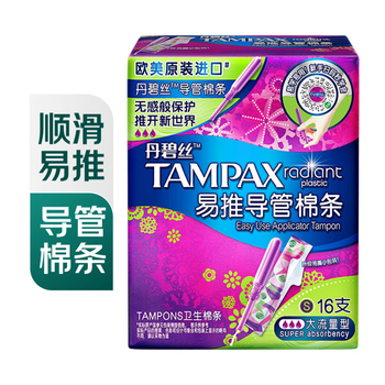 Danbis easy-to-push catheter-type high-flow tampons, 16 pieces