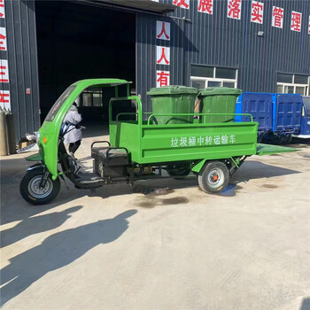 Xiangyunwei electric three-wheeled garbage truck hydraulic tailgate dump garbage truck camp property community garbage transfer truck environmental sanitation cleaning truck three-wheeled tailgate dump garbage truck (6 barrels)