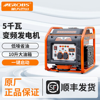 Aerospace bashan gasoline generator 5/8kw frequency conversion 220v small household outdoor portable high power 380v construction emergency 5kw frequency conversion one-button electric start-10l large fuel tank