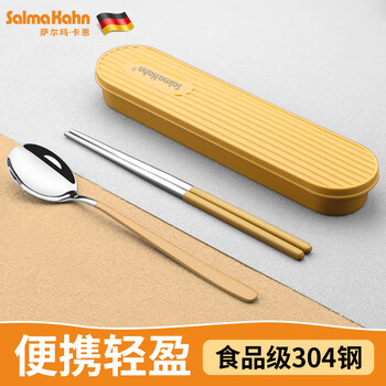 Salma kahn stainless steel chopsticks and spoons set for one person, office workers, students, chopsticks, spoons and forks, three-piece set, portable tableware storage box, lemon yellow, chopsticks, spoons + storage box