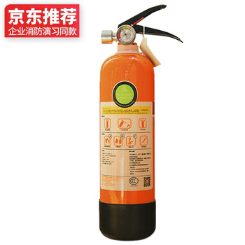 May 1st anju enterprise training same style water-based fire extinguisher vehicle-mounted home commercial factory 3c fire certification equipment new national standard 2l 1l water-based (vehicle mounted)