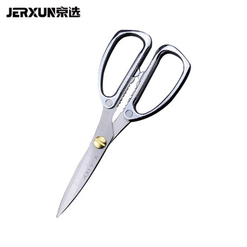 Jerxun powerful stainless steel scissors multifunctional office kitchen unboxing scissors home kitchen tailoring industrial scissors