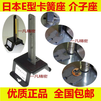 Eth e-type circlip pliers, retaining ring pliers, meson fork e-type ring fork, circlip pliers, circlip fork, e-ring fork