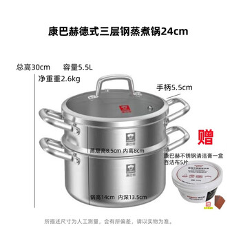 Combach german three-layer steel cooking pot 304 stainless steel two-layer steamer one-piece household thickened soup pot 1cm combach three-layer steel cooking pot 24cm
