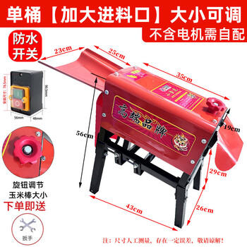 Wen yijia fully automatic corn thresher, household small corn peeling machine, thickened electric corn thresher, threshing machine, 24 new models, enlarged feed port, single barrel size adjustable