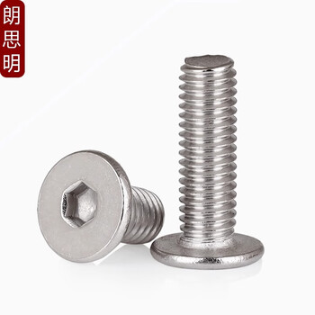 Langsiming m2m3m4m5m6m8 304 stainless steel flat head hexagonal screws cm ultra-thin head large flat head thin head screws m3*20 (100 pieces)