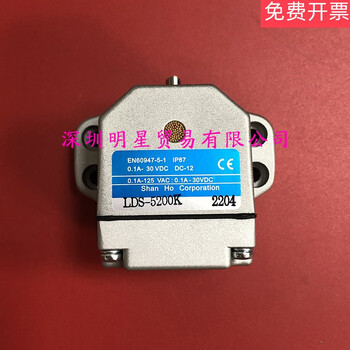 Lds-5200k multi-point limit switch