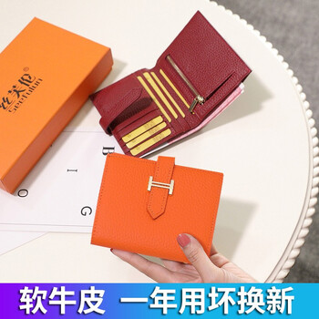 Sephoron new year genuine leather short folding wallet women's 2026 new ultra-thin small wallet genuine leather coin purse wallet orange