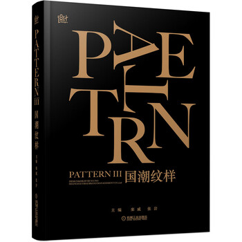 10% off on site, national trend patterns, brand new genuine/direct delivery from beijing and warehouse/can be invoiced