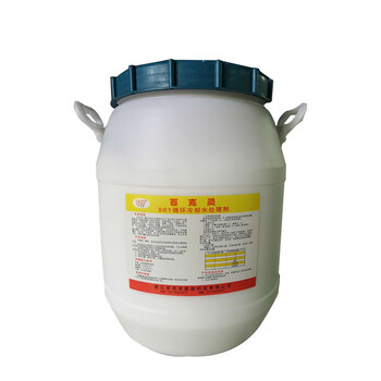 801 circulating cooling water treatment agent marine boiler cleaning agent diesel locomotive air cylinder 551086 801 type 20kg
