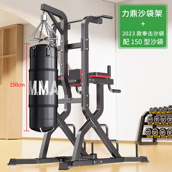 Zhuo brand boxing sandbag stand hanging vertical home children and adults sandbags taekwondo muay thai pull-up training equipment liding sandbag stand single parallel bars + 150cm black sandbag