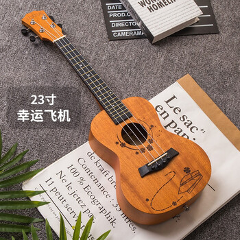 Yasateo 23-inch ukulele beginner student adult male and female ukulele children's entry-level four-string guitar 23-inch lucky plane + gift bag