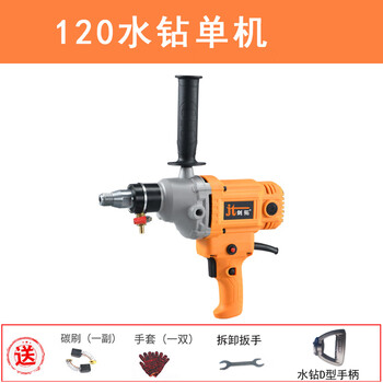 Huilijiantuo water drill aircraft drill putty powder duster concrete commercial dust mixer beater mixer 120 water drill factory configuration