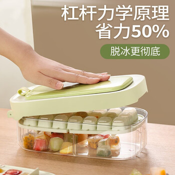 Wanjiazhen ice cube mold silicone ice storage box household frozen ice cube maker press automatic ice removal grid ice making mold artifact morning mist green ice cube set 21 grids + ice shovel