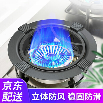 Maixiu thickened cast iron windshield gathers fire and saves energy. household gas-saving energy-gathering plate. universal gas stove windshield. gas stove. four-claw universal. comes with milk pot holder. windproof, fire-collecting and energy-saving.
