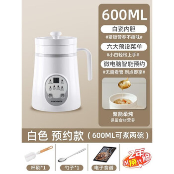 D shidu liangpin electric stew cup ceramic stew health cup electric stew pot fully automatic mini office cooking 1ml 6ml white six preset menu intelligent preset