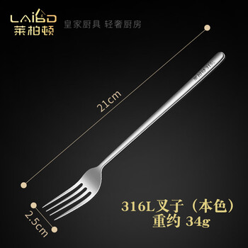 Labton 316l stainless steel western food fork, fruit fork, dessert fork, steak fork, home dining fork, rice fork, pasta salad fork, original steel color, 1 fork, 316l stainless steel