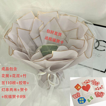 A set of flower wrapping paper for packaging bouquets, semi-finished shells, snacks, jelly flowers, strawberry gifts, lollipops, rich valentine's day bouquet, large round shape, purple gold edge + gifts + veil