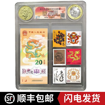 Haozangtianxia 2024 year of the dragon new year commemorative coins twelve zodiac signs 2024 year of the dragon year commemorative coins z dragon travel universiade>year of the dragon stamp coins family portrait no 4