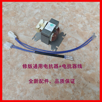 Customized brand new inverter air conditioner reactor. universal for maintenance and testing. 10a20a25a reactor is suitable for 1 to 3 horses. 10a reactor is universal for wiring and board repair testing.