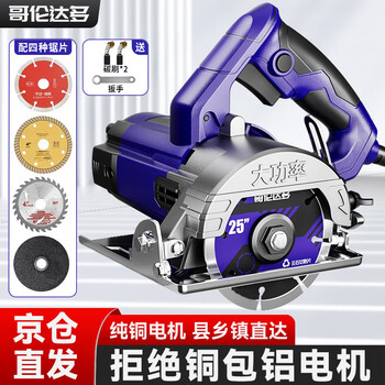 Golundado german marble machine ceramic tile multifunctional household slotting machine small wood stone portable electric bevel saw 45 degrees select gold flagship model + (luxury gift package)