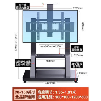 Movable tv stand horizontal and vertical screen rotating live broadcast screen lifting universal all-in-one machine hanger with wheels (98-150 inches universal load-bearing 600 kg_plus double