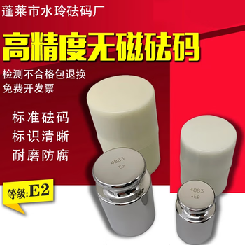 Shuiling weights e2 grade 304 stainless steel high-precision calibration electronic scale 10g 1kg 2kg calibration weight 10g (with plastic box)