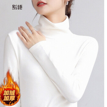 Farewell german velvet turtleneck white western-style bottoming shirt for women autumn and winter new slim fit inner velvet thickened top white xxl (125-140 pounds)