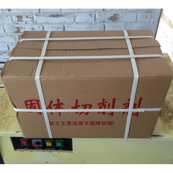 Anti-rust agent solid cutting powder cutting agent cnc saw machine water additive lubricant multi-functional anti-rust powder anti-rust type 15 bags 30kg