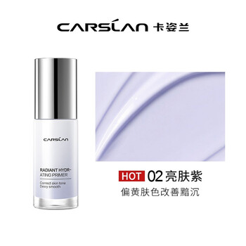 Kazilan radiant and moisturizing bb isolation cream moisturizing oil control long-lasting hydration brightening nude makeup concealer modified skin chinese valentine's day gift 02 skin brightening purple (second generation)