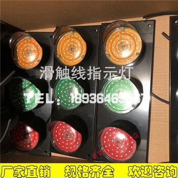 Abc-hcx-100 sliding conductor indicator light led sliding conductor indicator light three-phase power signal light manufacturer direct sales sliding conductor indicator light