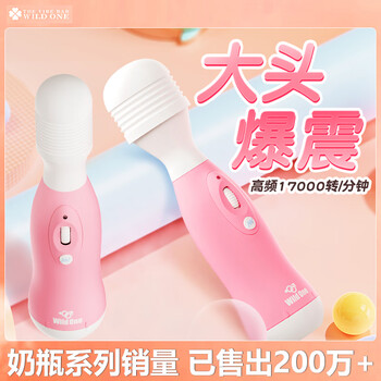 Wildone vibrator av massage stick female masturbation strong shock stepless variable speed adult sex toy pink bottle fourth generation