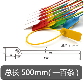 Disposable anti-counterfeit buckle plastic lock buckle anti-tamper seal seedling label cable tie logistics truck lead seal coal container seal 50cm 100 pieces