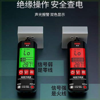 Sailotou bside multifunctional smart pen electrician digital display test pen breakpoint detection on-off table a1 a1 electric pen charging set cloth bag