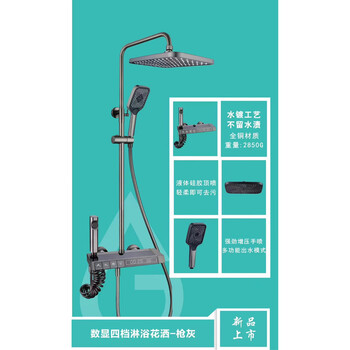 Leading standard bathroom lb-9009 shower head set bathroom bathroom rain shower head faucet top spray gun gray