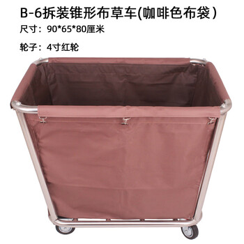 Linen cart hotel guest room service cart stainless steel cart laundry room dry cleaning shop storage recycling car thickened disassembly conical coffee linen cart
