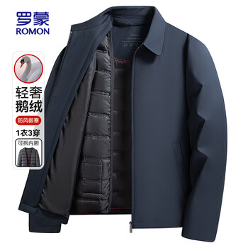 Romon goose down jacket men's short winter casual warm dad jacket men 3y010793t navy blue 170