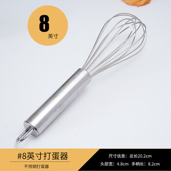 Orange rice stainless steel manual egg beater egg white whipped batter mixer whipped cream egg baking tool kitchen egg beater 8 inches stainless steel original color manual egg beater